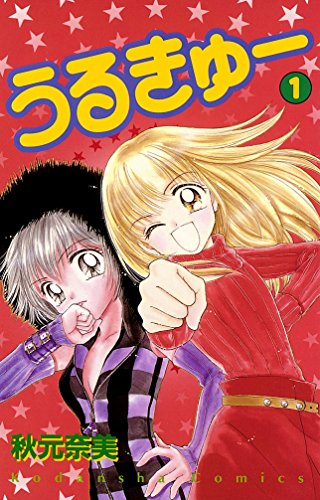 Amazon.co.jp: 秋元奈美: 本、バイオグラフィー、最新アップデート